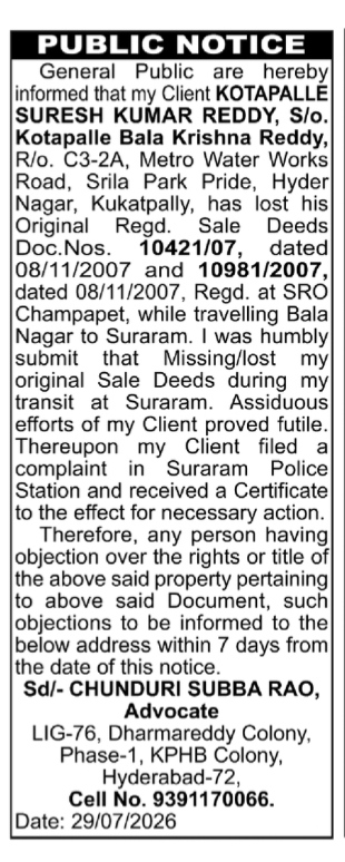 Public Notice: Lost Original Sale Deeds