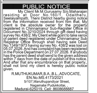 Public Notice: Lost Parent Sale Deed