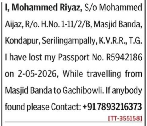 PUBLIC NOTICE- LOST PASSPORT