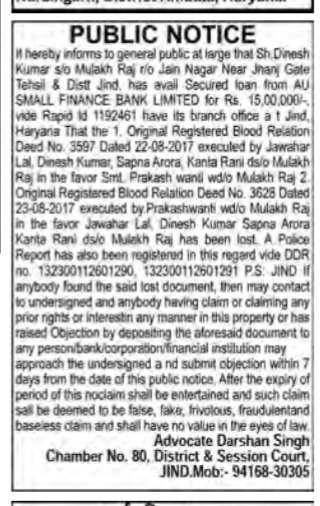 Public Notice: Lost Property Deeds (Jind)