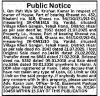 Public Notice: Lost Property Deeds