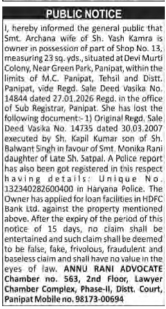 Public Notice: Lost Property Document