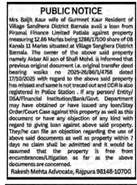 Public Notice: Lost Property Documents and Loan Intimation
