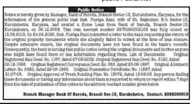 Public Notice: Lost Property Documents - Bank of Baroda, Kurukshetra