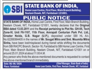 Public Notice: Lost Property Documents (State Bank of India)