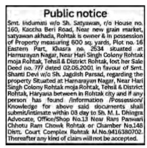 Public Notice: Lost Property Documents