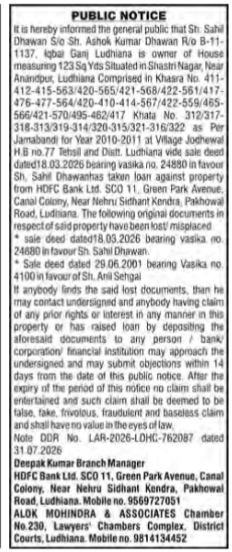 Public Notice: Lost Property Documents