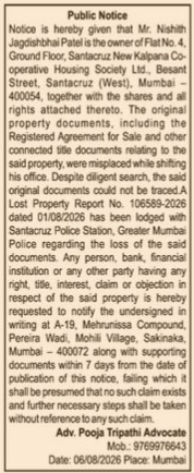 Public Notice: Lost Property Documents