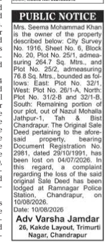 Public Notice: Lost Property Documents