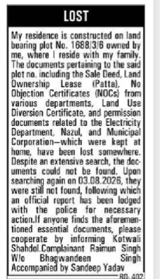 Public Notice: Lost Property Documents
