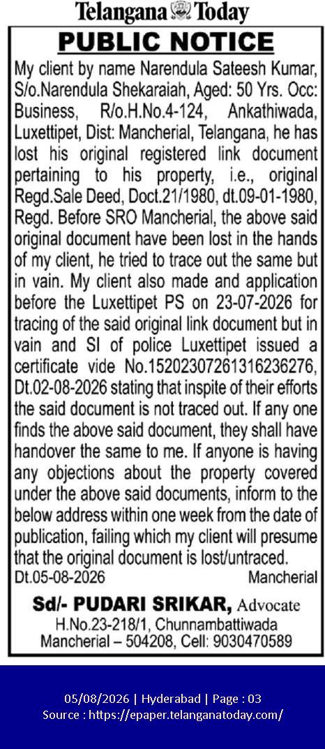 Public Notice: Lost Property Sale Deed