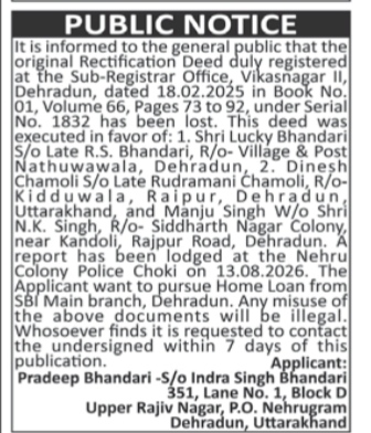 Public Notice: Lost Rectification Deed (Dehradun)