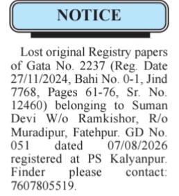 Public Notice: Lost Registry Papers of Gata No. 2237