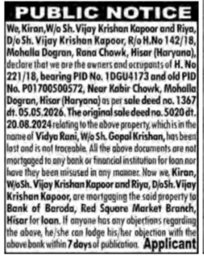 Public Notice: Lost Sale Deed and Intent to Mortgage