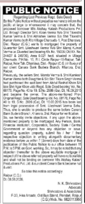 Public Notice: Lost Sale Deed and Intent to Mortgage