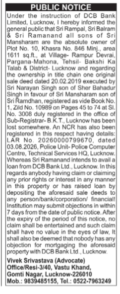Public Notice: Lost Sale Deed and Loan Intent for Property in Rampur Devrai, Lucknow