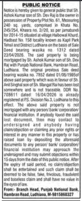 Public Notice: Lost Sale Deed and Loan Intent