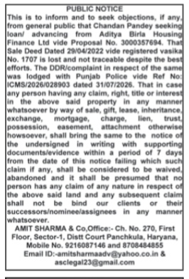 Public Notice: Lost Sale Deed and Loan Objection Request