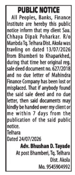 Public Notice: Lost Sale Deed and No Due Letter