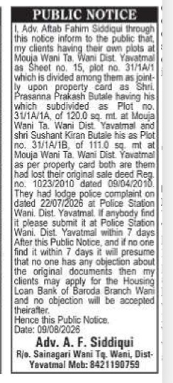 Public Notice: Lost Sale Deed and Property Objection Announcement