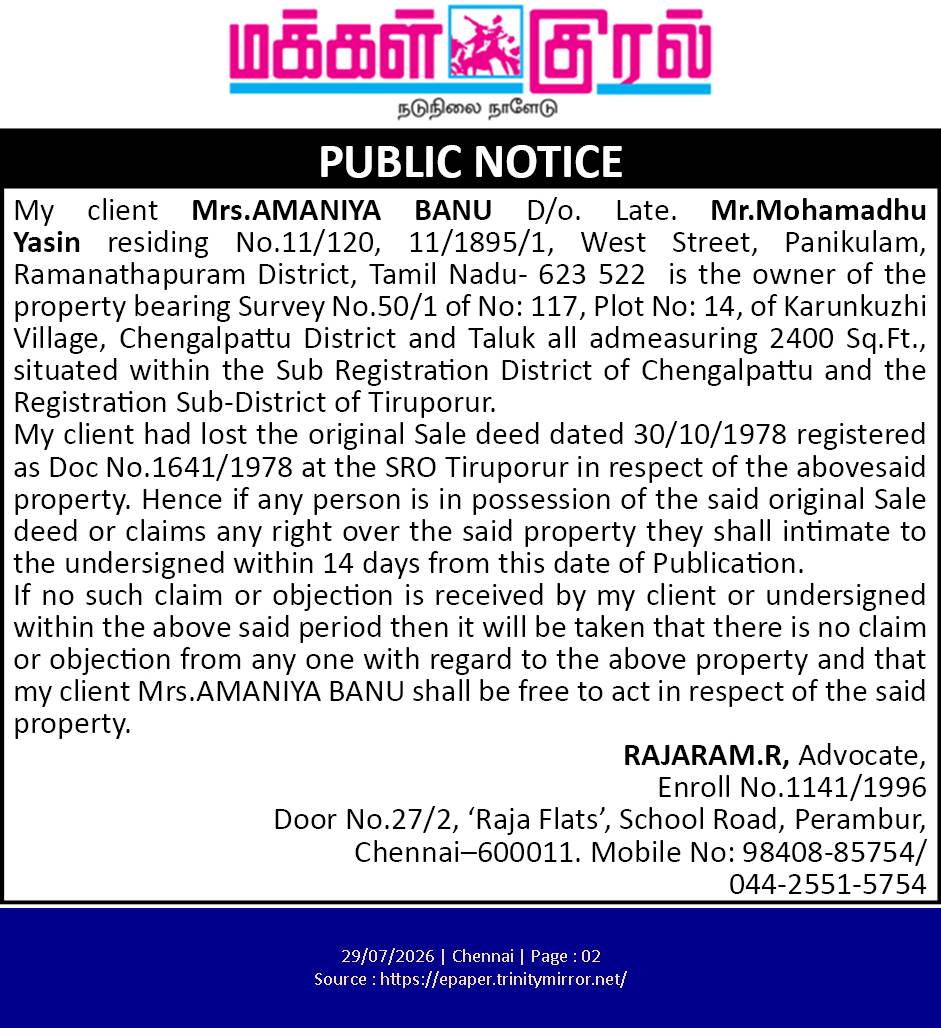 Public Notice: Lost Sale Deed and Property Ownership Claim by Mrs. Amaniya Banu
