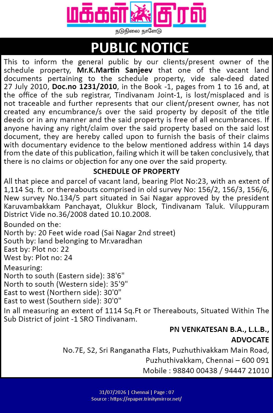 Public Notice: Lost Sale Deed Document for Plot No. 23, Sai Nagar, Tindivanam