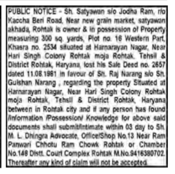 Public Notice: Lost Sale Deed for Rohtak Property