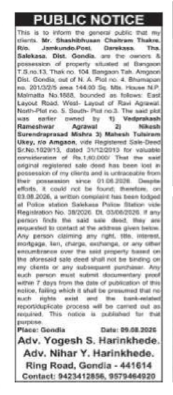 Public Notice: Lost Sale Deed (Gondia)