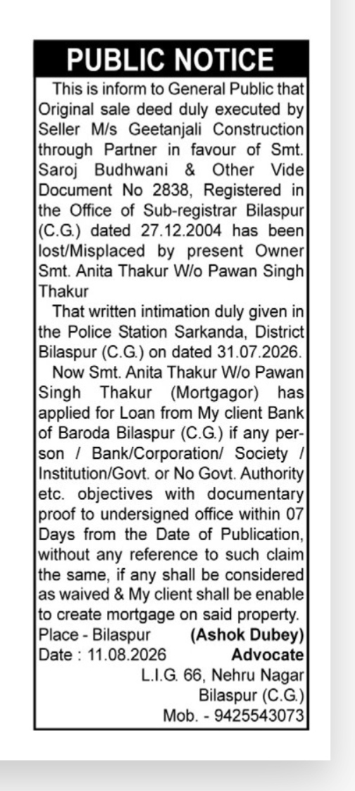 Public Notice - Lost Sale Deed & Loan Application