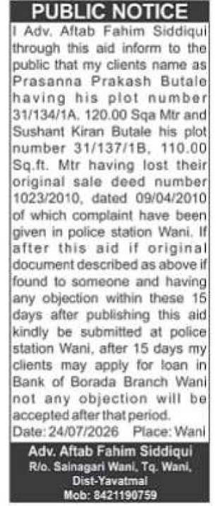 Public Notice: Lost Sale Deed of Plots in Wani (Dist. Yavatmal)