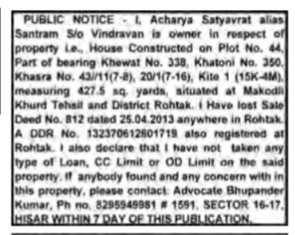 Public Notice: Lost Sale Deed of Property in Rohtak