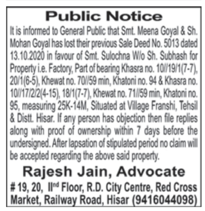 Public Notice: Lost Sale Deed of Property in Village Franshi, Hisar