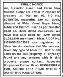 PUBLIC NOTICE: LOST SALE DEED.
