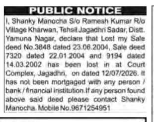 PUBLIC NOTICE: Lost Sale Deeds