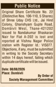 Public Notice: Lost Share Certificate of Shree Uday CHS Ltd.