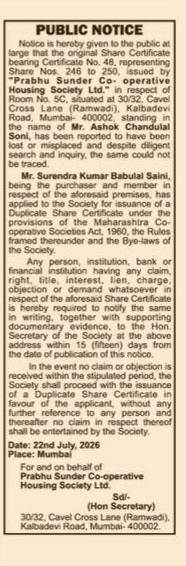 Public Notice: Lost Share Certificate