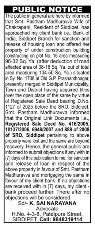 Public Notice: Lost Title Deeds and Housing Loan Sanction