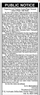 Public Notice: Lost Title Deeds and Intended Property Mortgage