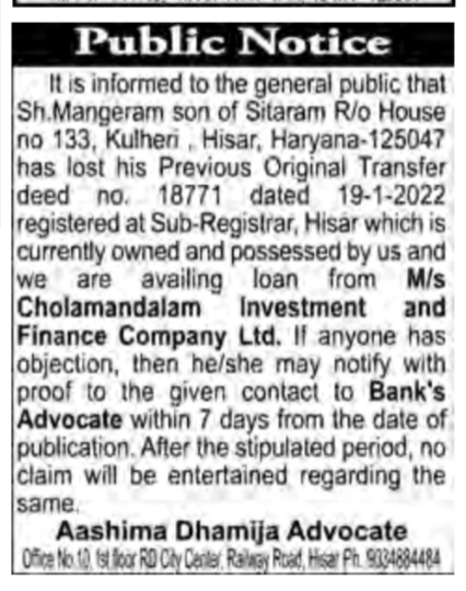 Public Notice: Lost Transfer Deed and Loan Intimation