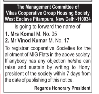 Public Notice: MIG Flats Allotment Objection