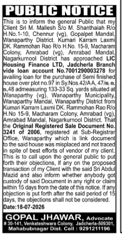 Public Notice: Misplaced Original Registered Sale Document