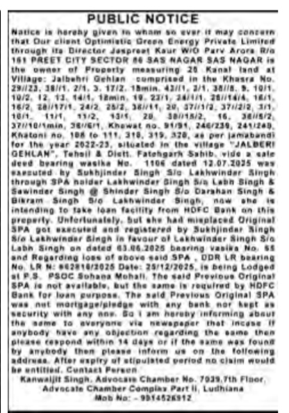 Public Notice: Misplaced Original SPA for Property Loan Facility
