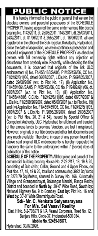 Public Notice: Misplaced Original ULC Endorsement Documents