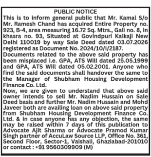 PUBLIC NOTICE: Misplaced Property Documents & Intent to Sell Property No. 923, Govindpuri, New Delhi