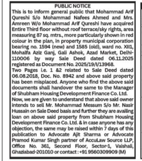 Public Notice: Misplaced Sale Deed and Intention to Sell Property