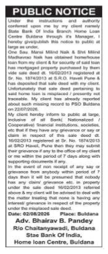 Public Notice: Misplaced Sale Deed for Property Mortgaged to State Bank of India