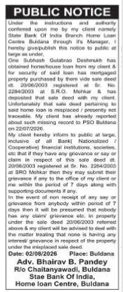PUBLIC NOTICE: Misplaced Sale Deed of Subhash Gulabrao Deshmukh (State Bank of India, Buldana