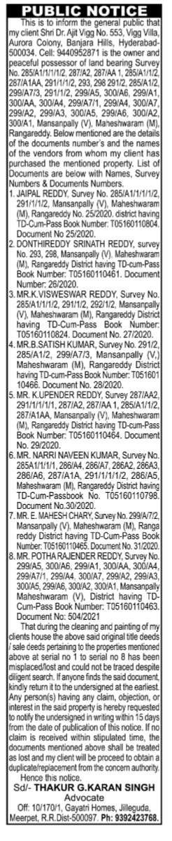 Public Notice: Misplaced Sale Deeds