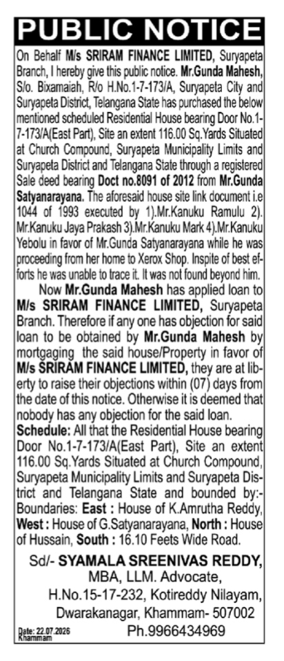 PUBLIC NOTICE: Missing Link Document & Loan Objection Notice for Property in Suryapeta