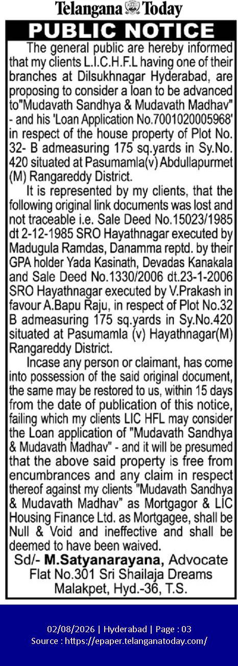 Public Notice: Missing Link Documents for Property Loan (Plot No. 32-B, Pasumamla)